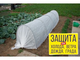 Парник «Ясна» 4,5 метра Парник «Ясна» 4,5 метра