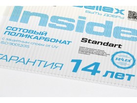 Сотовый поликарбонат Sellex Inside Сотовый поликарбонат Sellex Inside