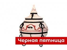 Тандыр ВОСТОЧНЫЙ Тандыр ВОСТОЧНЫЙ