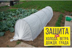 Парник «Ясна» 4,5 метра Парник «Ясна» 4,5 метра