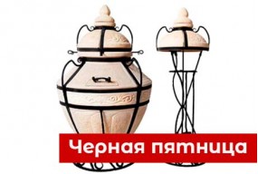 Тандыр АЛАДДИН Тандыр АЛАДДИН