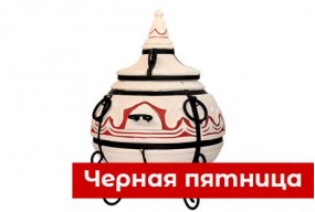 Тандыр ВОСТОЧНЫЙ Тандыр ВОСТОЧНЫЙ