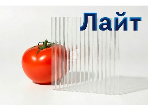 Сотовый поликарбонат 3,6 мм Лайт бесцветный 2,1х6 м