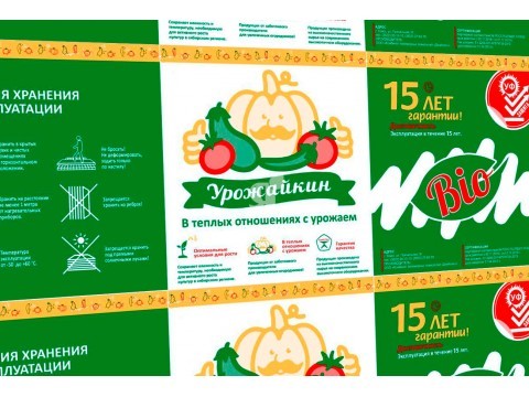 Сотовый поликарбонат ДимАлекс «Урожайкин BIO» 4 мм 2,1х3 | 2,1х6 м 