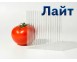 Сотовый поликарбонат 3,6 мм Лайт бесцветный 2,1х6 м
