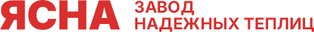 Завод надежных теплиц